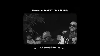 دلني جيلي تلاف تراك يا طبيبي من راب شارع مصر والسودان متاح كامل على اليوتيوب 