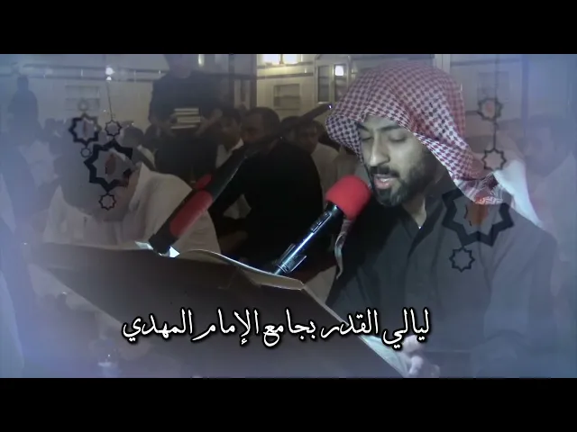 ⁣أعمال ليلة القدر 21 شهر رمضان  1443هـ