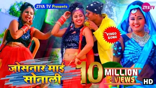 new purulia bangla video josnar mai sonali singer bibhash and payal full hd video