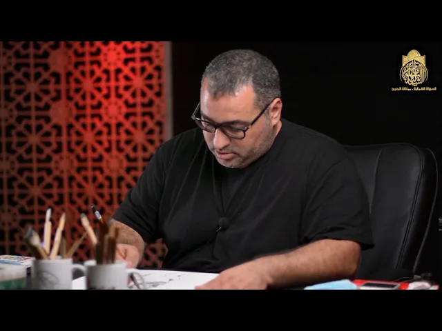 ⁣الرسام الحسيني | الفنان الأستاذ جاسم المقابي | الحلقة الثامنة