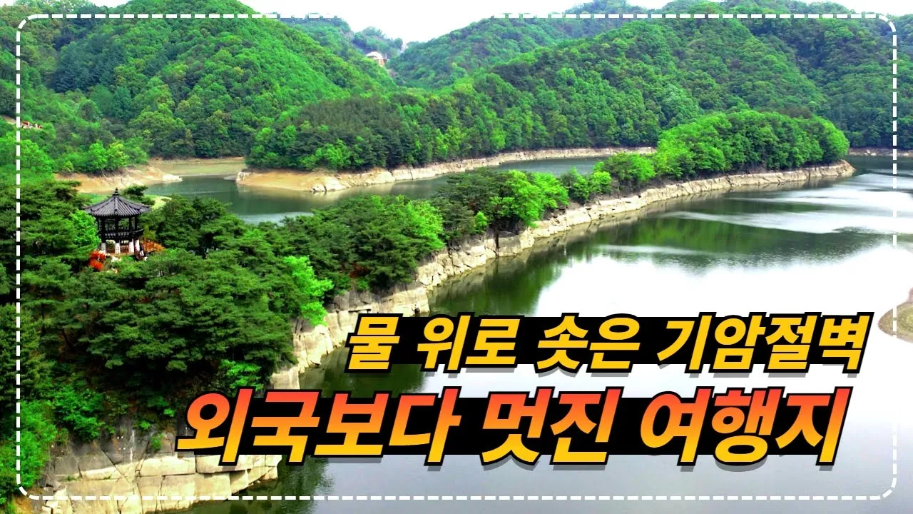 관련 영상 썸네일