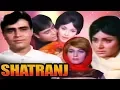 Download Lagu Shatranj Full Movie | Rajendra Kumar Hindi Action Movie | Waheeda Rehman | Superhit Bollywood Movie