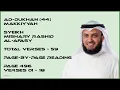 Download Lagu AD-DUKHAN [44] - MISHARY RASHID - PAGE 496 - VERSES 01 - 18