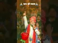 Download Lagu Meri bigdi bnane wala#mere dil ki sunne wala #mera shyam#kanhiya mittal#