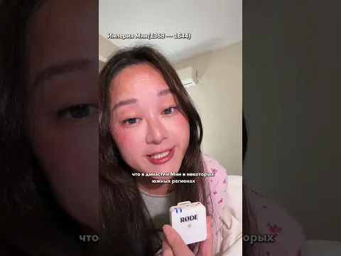 Почему мы не говорим об этом КАЖДЫЙ ДЕНЬ?? #китай #китайский