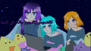 اغنية                مدبلجة اين انا دندنها