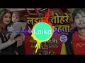 Download Lagu Laika tohare ke Papa dj Rohit Raj dj Sunny Raj Gorakhpur
