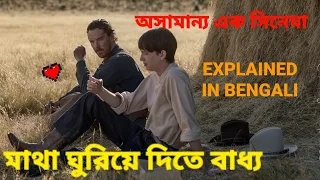the power of the dog full explanation u0026 review in bengali thepowerofthedog benedictcumberbatch