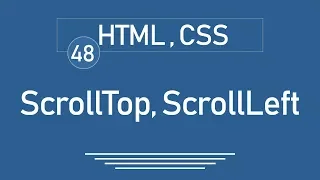 48 - jQuery Tutorial jQuery HTML CSS scrollTop scrollLeft