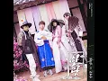 Hanryang (Feat. BIBI)