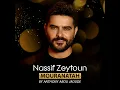 Mouranatah (By Anthony Abou Jaoude)