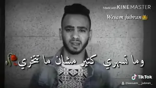 قصة شب وجع الحب حالات واتس اب حزينة 