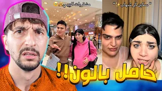 عودة الثنائي البيض !!