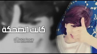 اغاني مصريه        معانده والمره ذي مش جايه في سنده الايام دايسه ومش سايبه   مطلوبه اكثر شيء   دندنها