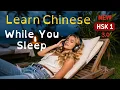 Learn Chinese While You Sleep New HSK 1 Vocabulary Basic Chinese Words Phrases \u0026 Sentences 8 Hours