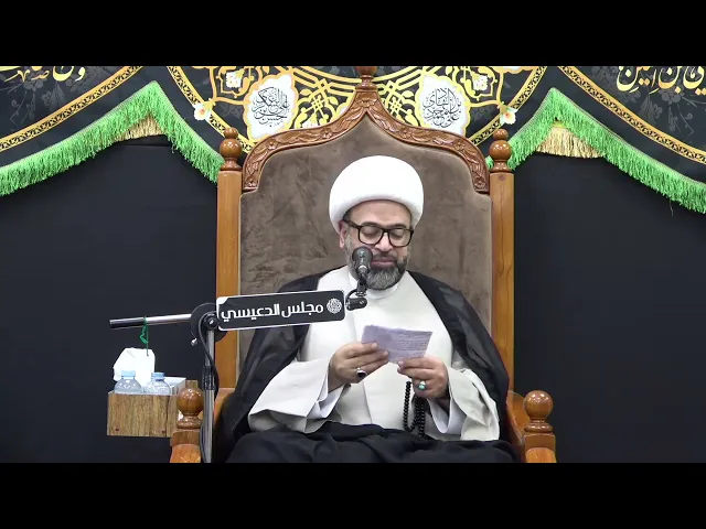 ⁣الغيبة التحضيرية للإمام المهدي (عج) - الشيخ ياسين الجمري - مجلس الدعيسي