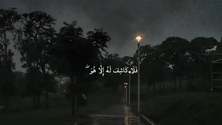 و إ ن  ي م س س ك  الل  ه  ب ض ر   ف ل ا ك اش ف  ل ه  إ ل  ا ه و  ۖ  دندنها