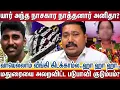 Download Lagu பொண்டாட்டியை மர*ண அடி அடித்து தங்கச்சியிடம் ரசித்து சொன்ன மட்டமான இன்ஸ்..?|Madurai police boobalan
