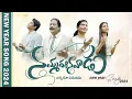 నమ్మదగినవాడు ఎన్నడూ విడువడు | #teluguchristiansongs | NJHM | #newyearsong2024
