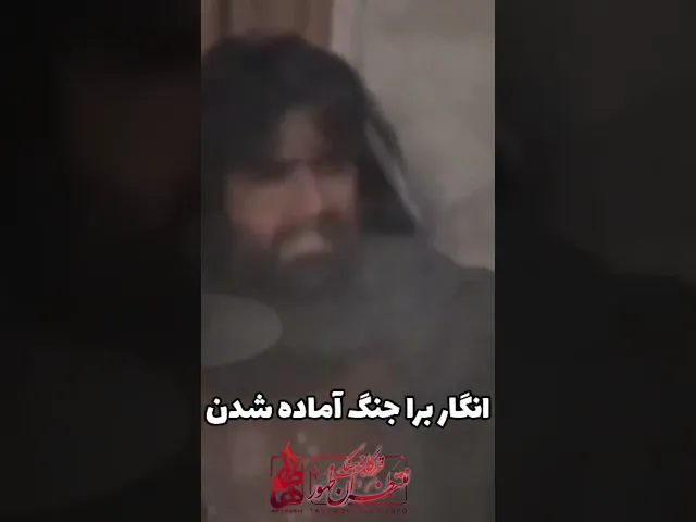 ⁣تو راهی شدی...