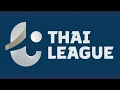 เพลงไทยลีก 2019-2020  (New version) Thai League song