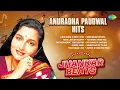 Download Lagu Anuradha Paudwal Hits | Ding Dong O Baby Sing | Mere Jeevan Saathi | Old Hindi Songs