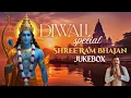 Lagu Diwali Special 2025 | Shree Ram Bhajan Sangrah | Rajeev Acharya | Shree Ram Bhajan Jukebox