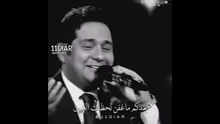 حاتم العرقي تعالو بعينكم شوفوني روعة 