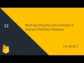 Firebase Realtime Database - push and remove 12