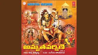 sri siva amruthavarshini