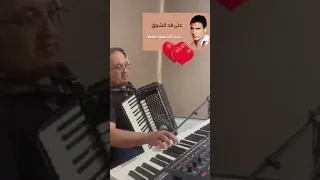 على قد الشوق   عزف فايز دريان دندنها