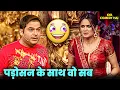 Download Lagu Kapil की नई पड़ोसन पर मस्तीभरी शरारतें 😂🔥 | Comedy Circus Ka Naya Daur | Kapil Sharma