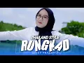 Download Lagu Rungkad Thailand Style x Slow Bass ( DJ Topeng Remix )