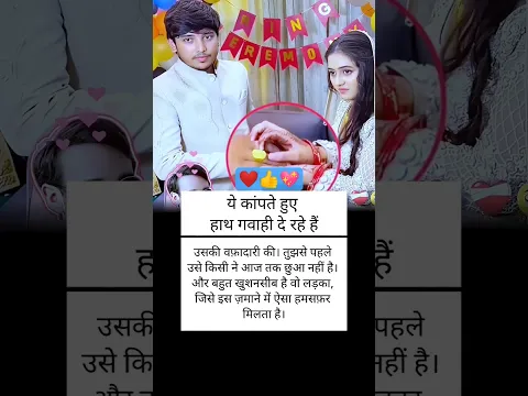 ये_कांपते_हुए_हाथ_गवाही_दे_रहे_😱#motivational#motivation#shorts#ias#ips#short#love#girl#video#girl