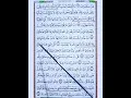 Download Lagu BELAJAR MENGAJI RUTIN SETIAP HARI  SECARA OTODIDAK PEMULA PASTI BISA CEPAT BACA ALQURAN METODE IQRA