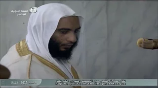 صلاة الفجر السبت 4 1 1437هـ للشيخ أحمد حميد 