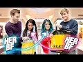 Download Boyfriend Swap Shopping Challenge mp4 3gp mp3 videos - waplic