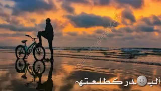 البدر كطلعته وجه جميل     والشمس گبسمته ضل ضليل    دندنها
