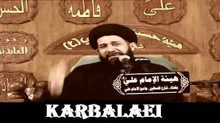 نعي السيدة زينب في مجلس يزيد لعنه الله  السيد محمد الصافي 7 صفر 1443