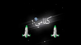 طلقاتي راشقه  حمو الطيخا دندنها