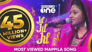 aararum manassil ninnorikkalum jil jil jil song original shahaja pathinalam ravu