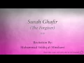 Download Lagu Surah Ghafir The Forgiver   040   Muhammad Siddiq al Minshawi   Quran Audio