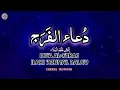 Azumal Bala (EN/RU/AR SUB) - Ureeza Mansoor  (Dua Faraj)