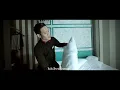 วู่วาม (Unreleased version) - Season Five【OFFICIAL MV】