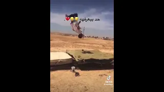 سحل البنطلون       دندنها