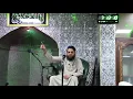 Download Lagu al-Isra Wal Mi'raj | The Night Journey \u0026 Ascension - Asrar Rashid (Official)