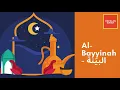 Download Lagu Hafalan Surah Pendek Al-Bayyinah Metode Ummi  Pengulangan 100X - Beautiful Quran Recitation