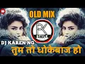Download Lagu Tum To Dhokebaaz Ho | तुम तो धोकेबाज हो | ( Old Mix ) Dj Kiran NG  and  IT'S PK STYLE ( OSMANABAD )