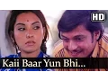 Download Lagu Kaii Baar Yun Bhi Dekha Hai - Rajnigandha Song - Vidya Sinha - Amol Palekar - Mukesh - Sad Song