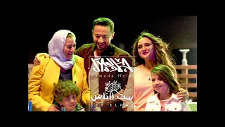 حماده هلال ست الناس دندنها